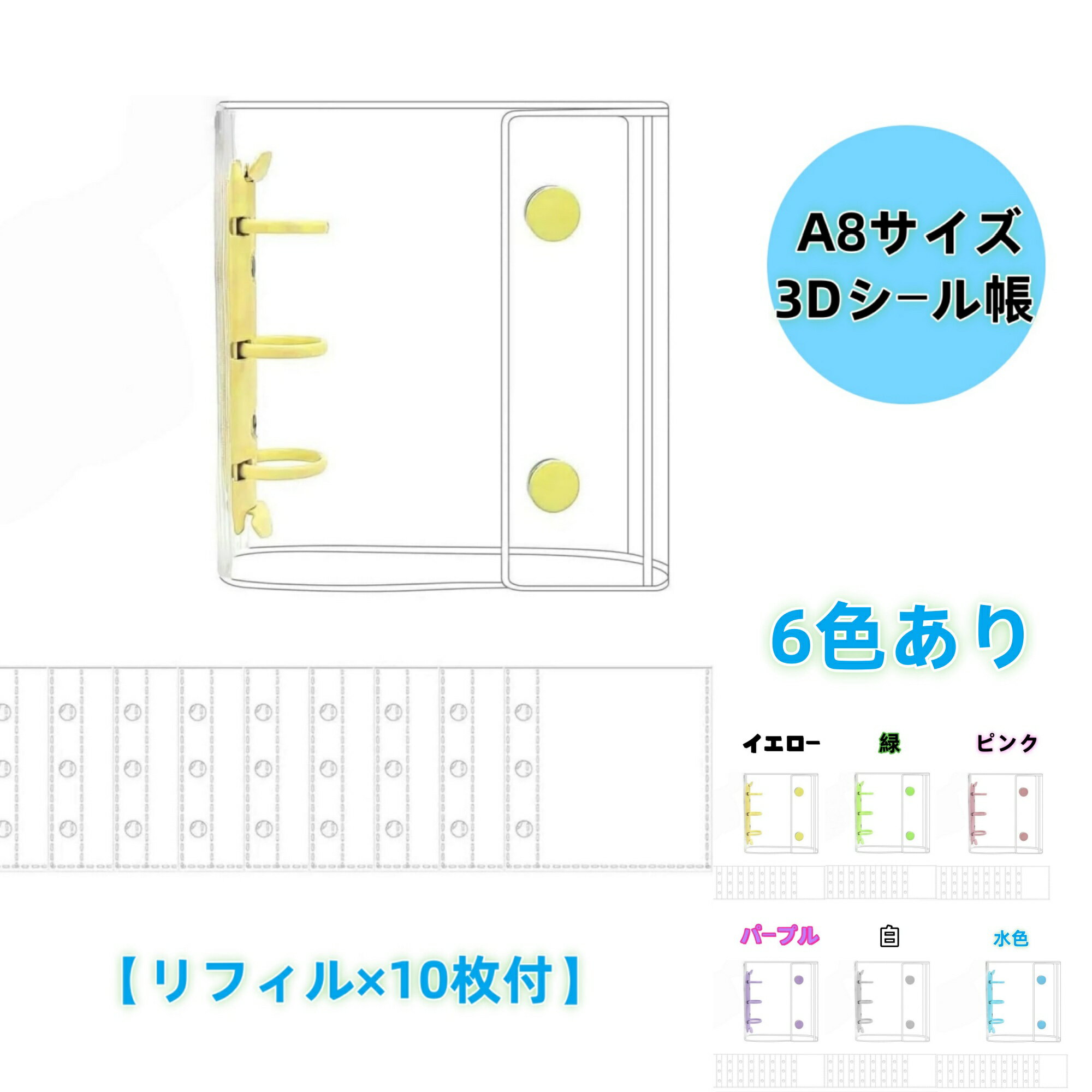楽天市場】a8（ラベル・ステッカー｜文房具・事務用品）：日用品雑貨