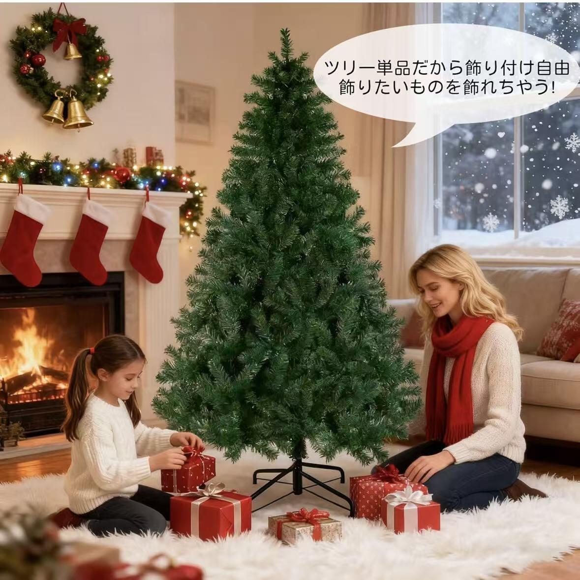 「 クリスマスツリー 」Merry Christmas 人工クリスマスツリー 高濃密度 P　 北欧風 ヌードツリー クリ..