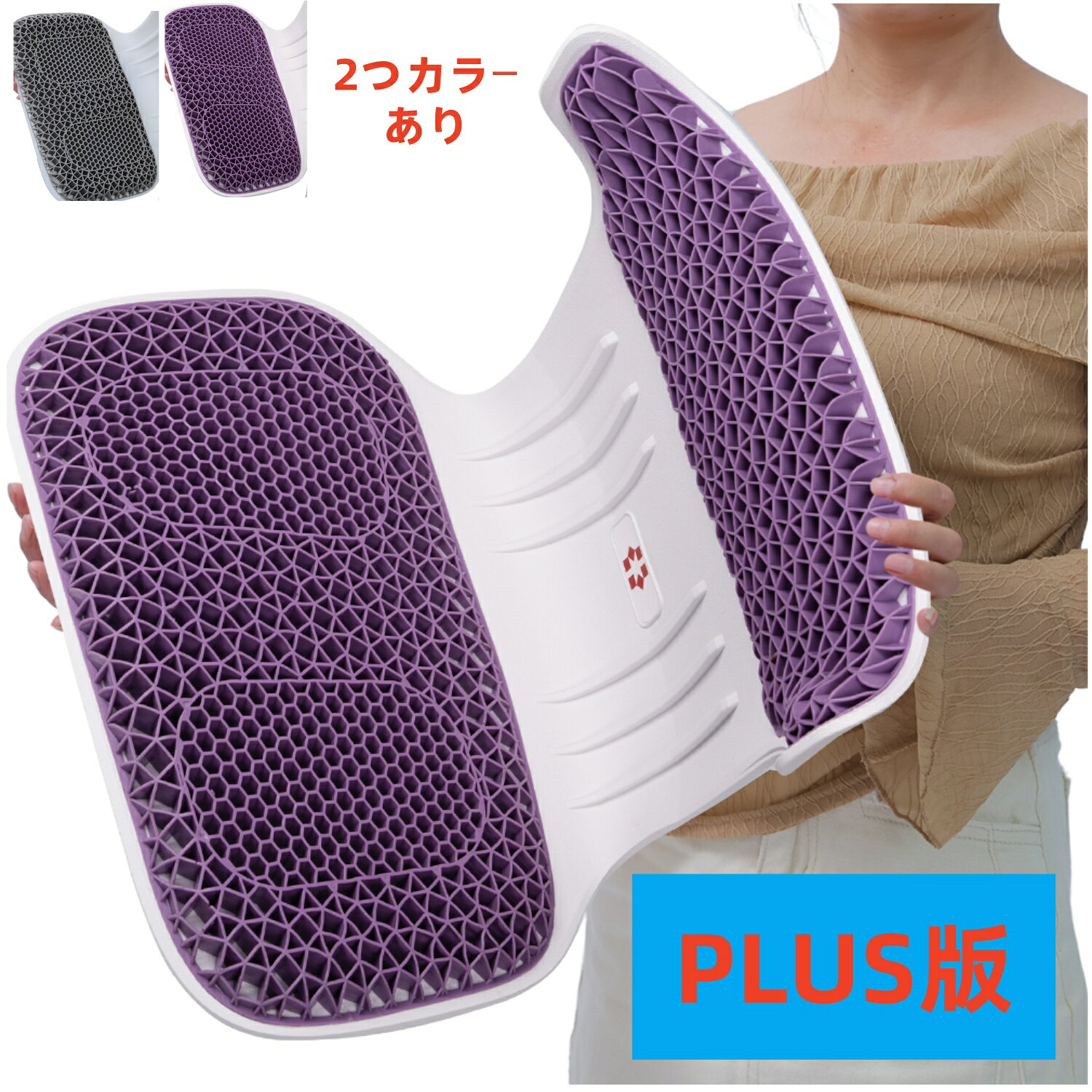 PLHT　サポートチェア 姿勢矯正 椅子 骨盤サポートチェア 椅子 骨盤矯正 椅子 姿勢サポートチェア 猫背 骨盤サポートチェア ...