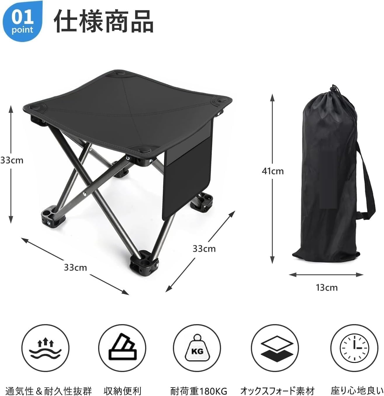 2脚セット【1秒開閉】折りたたみ椅子 アウトドアチェア コンパクトスツール 軽量 持ち運び便利 耐荷重180kg キャンプ 釣り 運動会 BBQ ピクニック イベント 収納袋付き lifepassion2024-10000919 次世代製作所 サンプル画像2