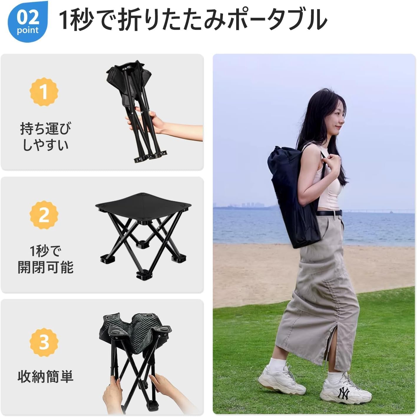 2脚セット【1秒開閉】折りたたみ椅子 アウトドアチェア コンパクトスツール 軽量 持ち運び便利 耐荷重180kg キャンプ 釣り 運動会 BBQ ピクニック イベント 収納袋付き lifepassion2024-10000919 次世代製作所 サンプル画像3