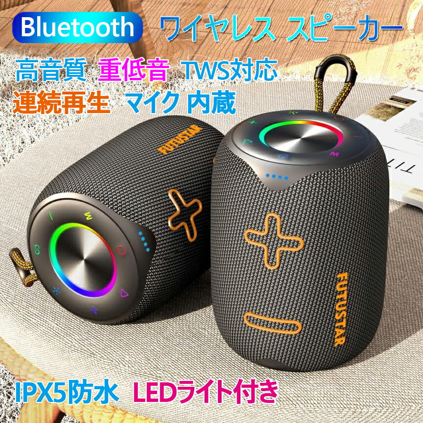 楽天市場】sd カード 再生 スピーカーの通販 楽天市場】sd カード 再生 スピーカーの通販