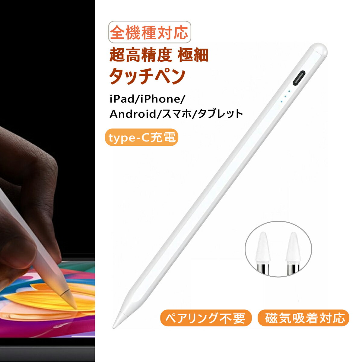 楽天市場】android14 タブレット(タッチペン・スタイラス 楽天市場】android14 タブレット(タッチペン・スタイラス