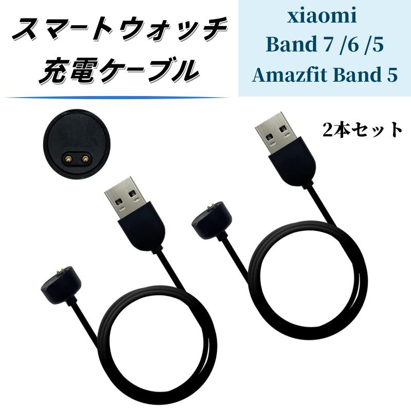 楽天市場】シャオミ 充電器の通販