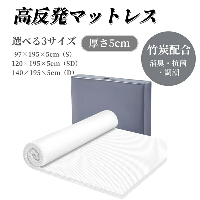 㤨YOUZI ޥåȥ쥹 ۥ磻 5cm ȿȯ Ť180N ̩ ٥åȥޥå   ̺ 륫С Ĥξ ڹɽù Ǻߤ ֤ꥵݡȡ ٤397x195x5cmSˡ120x195x5cmSDˡ140x195x5cmDˡDM404ۡפβǤʤ9,600ߤˤʤޤ