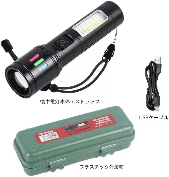 【2025最新の強化版 LED懐中電灯】 夜光 ライト ハンドヘルドトーチ ledライト 白色と赤色COB作業灯/ 6モード調光/最大照射距離500m/ 大容量電池 実用点灯最大16時間/Type-C充電式/電池式スマート急速放熱 可変ズーム アルミ合金製小型耐衝撃トーチ lifepassion2024-10000289 次世代製作所 サンプル画像2