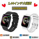 【メンイン画面自由変更】 スマートウォッチ 活動量計測定 心拍数 腕時計 スマホ探し スポーツ 運動モード 音楽再生 歩数計 目覚まし時計 IP68防水 睡眠デ...