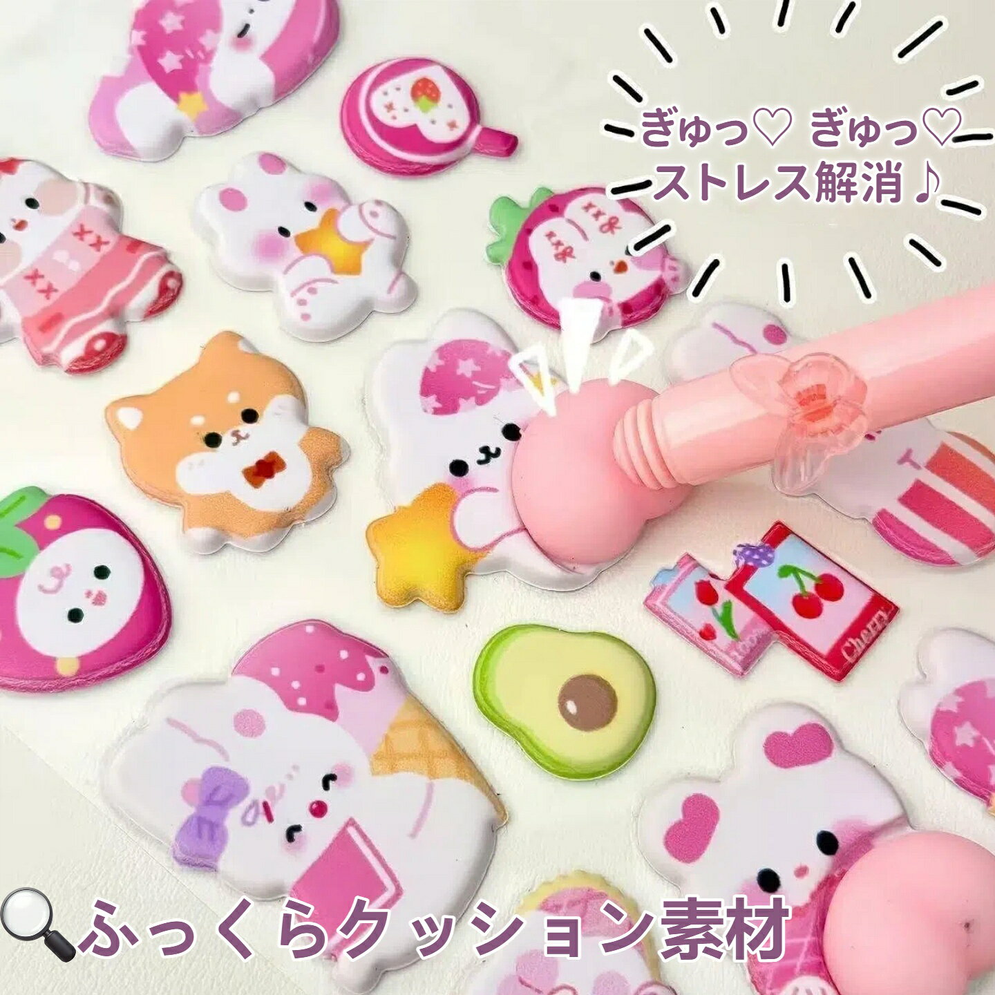 【4枚入りセット】ぷにぷに おしり シール かわいい 3D立体ステッカー うさぎ くま 動物 キャラクター 癒し ストレス解消 文房具 手帳 ノート デコレーション DIY アルバム スマホケース ギフト プレゼント (ANIALX4枚) lifepassion2024-10000721 次世代製作所 サンプル画像2