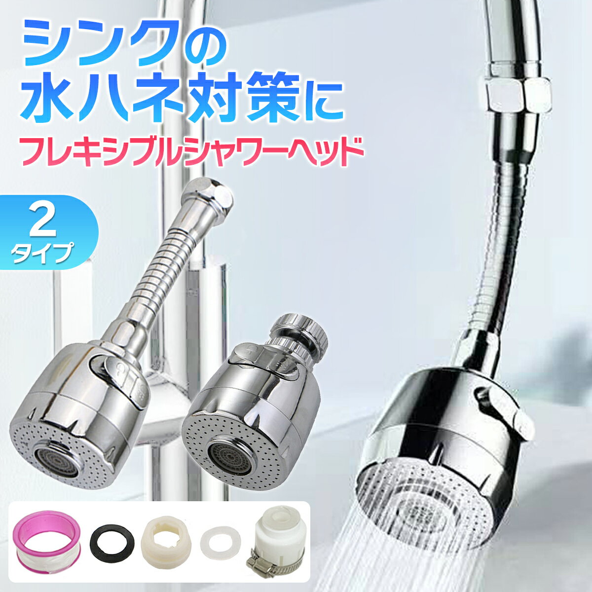 楽天市場】水道 蛇口 交換 キッチン(キッチン用設備|木材 楽天市場】水道 蛇口 交換 キッチン(キッチン用設備|木材