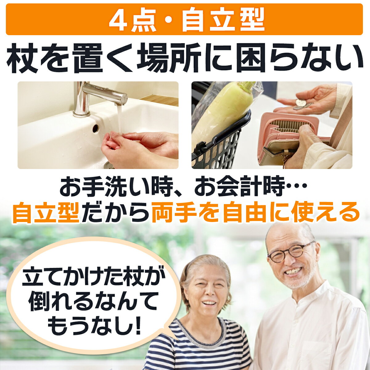 【ポイント5倍】杖 介護 4点杖 折りたたみ杖 おしゃれ 女性 男性 自立式 軽量 ステッキ つえ コンパクト 介護杖 ストラップ 高齢者 LEDライト付き 杖立て 杖置き 杖 4本足の杖 4点杖 女性用 男性用 自立 伸縮 長さ調節可能 安全 2