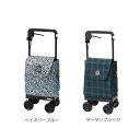 【キャリーライト SN】ウィズワン ショッピングカー レインカバー付属 駐車ストッパー 傘受け コンパクト 軽量 高さ調節 おしゃれ シニア プレゼント 贈り物...