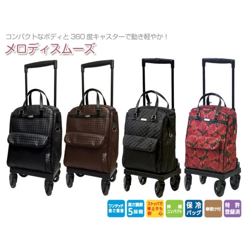 【メロディ スムーズ】島製作所 ショッピングカー 保冷バッグ 駐車ストッパー 傘受け コンパクト 軽量 高さ調節 おしゃれ シニア プレゼント 贈り物 福祉用具 介護用品