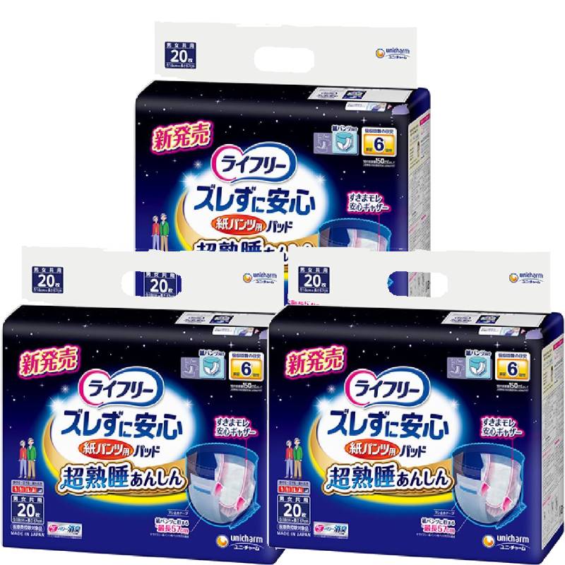 ڥ饤ե꡼ 줺˰¿ѥǢȤѥå 6ۼ 椪 ñ Ķ󥰷 203(1) 6ʬۼ ý ϳˤ ʤ ԡɵۼ   ʡ  ˥  ˽