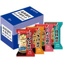 【アマノフーズ 海鮮雑炊 4種類 4食】アサヒグループ食品 国産米 ほぐし身 かに 蟹 さけ 鮭 炙り あぶり 貝柱 レトルト 食品 介護食 雑炊