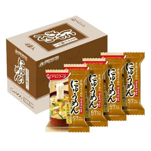【アマノフーズ フリーズドライ にゅうめん まろやか鶏だし 1箱4食入】 にゅうめん 保存食 災害 即席 インスタント 食品 レトルト にゅうめんとろみ醤油 4袋 【アマノフーズ フリーズドライ にゅうめん まろやか鶏だし 1箱4食入】 にゅうめん 保存食 災害 即席 インスタント 食品 レトルト にゅうめんとろみ醤油 4袋