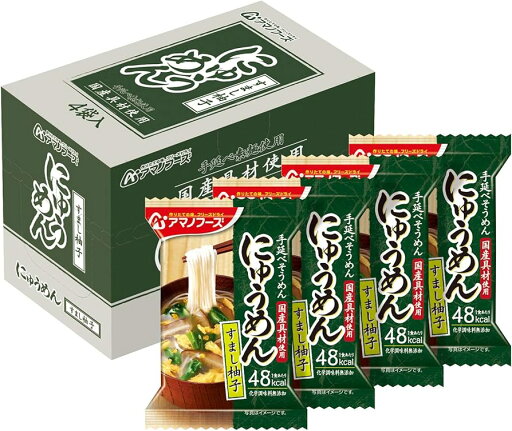 【アマノフーズ フリーズドライ にゅうめん すまし柚子 1箱 4食入】 にゅうめん 保存食 災害 即席 インスタント 食品 レトルト にゅうめんすまし柚子 【アマノフーズ フリーズドライ にゅうめん すまし柚子 1箱 4食入】 にゅうめん 保存食 災害 即席 インスタント 食品 レトルト にゅうめんすまし柚子