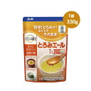 【 バランス献立 とろみエール 330g アサヒグループ食品】 施設 家庭 介護 福祉 介護食 レトルト 手軽 高齢 食事 とろみ とろみ剤 嚥下 簡単 医療 ...