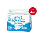 どんな体型にもぴったり!【ライフリー のびーるフィットテープ止め Mサイズ 1ケース 4袋入 】1袋 25枚 M ユニ・チャーム 吸収量2回分 300cc 大人...