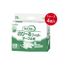 どんな体型にもぴったり!【ライフリー のびーるフィットテープ止め Lサイズ 1ケース 4袋入 】1袋 25枚 L ユニ・チャーム 吸収量2回分 300cc 大人...