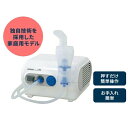 【コンプレッサ式 ネブライザ】 オムロン ヘルスケア 在宅 吸入器 お手入れ簡単 ネブライザ 福祉 介護 医療 介助 病院 家庭 施設 吸入治療 喘息 安心 安全 簡単 便利(4)