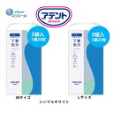 【アテント うす型パンツ 下着気分! 3袋セット M・Lサイズ 大王製紙】M 1袋24枚 L 1袋22枚 吸収量300cc 大人用 紙おむつ 排尿2回分 消臭 ...