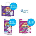【 エリエール グーンスーパーBIG シリーズ 3袋セット 大王製紙】パンツ パッド テープ 男女共用 尿とりパッド 消臭 大人用 備蓄 施設 介護 福祉 介護...