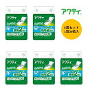 【 アクティ 尿とりパッド 昼用2回分吸収 5袋セット 】 日本製紙 クレシア 吸収量 300cc 大人用 紙おむつ 尿取り パッド 消臭 備蓄 施設 介護 介...