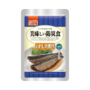 【 美味しい防災食 いわしの煮付 50袋入】アルファフーズ 非常食 5年保存 災害 備蓄 食料 セット 防災グッズ 防災セット 震災 国産 手軽 負担軽減 ごはん 時短 レトルト 味噌汁 おかず 惣菜 グッズ ご飯 米 主食 キャンプ 登山 海外旅行 南海トラフ地震 防災 台風 地震