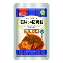 【 美味しい防災食 さばの味噌煮 50袋入】アルファフーズ 非常食 5年保存 災害 備蓄 食料 セット 防災グッズ 防災セット 震災 国産 手軽 負担軽減 ごはん 時短 レトルト 味噌汁 惣菜 おかず グッズ ご飯 米 主食 キャンプ 登山 海外旅行 南海トラフ地震 防災 台風 地震