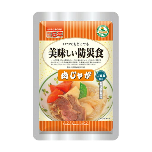 【 美味しい防災食 肉じゃが 50袋入】アルファフーズ 非常食 5年保存 災害 備蓄 食料 セット 防災グッズ 防災セット 震災 国産 手軽 負担軽減 ごはん 時短 レトルト 味噌汁 みそ汁 惣菜 おかず グッズ ご飯 米 主食 キャンプ 登山 海外旅行 南海トラフ地震 防災 台風 地震 【 美味しい防災食 肉じゃが 50袋入】アルファフーズ 非常食 5年保存 災害 備蓄 食料 セット 防災グッズ 防災セット 震災 国産 手軽 負担軽減 ごはん 時短 レトルト 味噌汁 みそ汁 惣菜 おかず グッズ ご飯 米 主食 キャンプ 登山 海外旅行 南海トラフ地震 防災 台風 地震