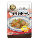【 美味しい防災食 中華風ミートボール 50袋入】アルファフーズ 非常食 5年保存 災害 備蓄 食料 セット 防災グッズ 防災セット 震災 国産 手軽 負担軽減 ごはん 時短 レトルト 惣菜 おかず グッズ ご飯 米 主食 キャンプ 登山 海外旅行 南海トラフ地震 防災 台風 地震