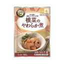【 UAA 美味しいやわらか食 根菜のやわらか食 50袋入】アルファフーズ 介護食 非常食 5年保存 災害 備蓄 食料 セット 防災グッズ 防災セット 震災 国産 手軽 負担軽減 ごはん 時短 レトルト 魚 和食 惣菜 おかず ご飯 米 主食 南海トラフ地震 防災 台風 地震