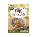 【 UAA 美味しいやわらか食 里芋の鶏そぼろ煮 50袋入】アルファフーズ 介護食 非常食 5年保存 災害 備蓄 食料 セット 防災グッズ 防災セット 震災 国産 手軽 負担軽減 ごはん 時短 レトルト 鶏肉 和食 惣菜 おかず ご飯 米 主食 南海トラフ地震 防災 台風 地震