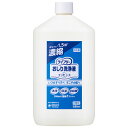 【 ライフリーおしり洗浄液エッセンス 石鹸の香り 付替え 1280ml 】 ユニ・チャーム 大容量 付け替えタイプ おしり洗浄液 保湿 肌保護 清潔 すべすべ 介助 負担軽減 介護 福祉 看護 おしり 洗浄 寝たきり 在宅