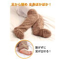 極暖!【極暖足が出せるロングカバー 】つま先からポッカポカ アルファックス あったか 秋用 冬用 レッグウォーマー ロング レディース 女性用 男性用 男女兼用 ヒートソックス 歩ける ウールストッキング ふわふわ ハイレッグウォーマー アンクルニーウォーマー