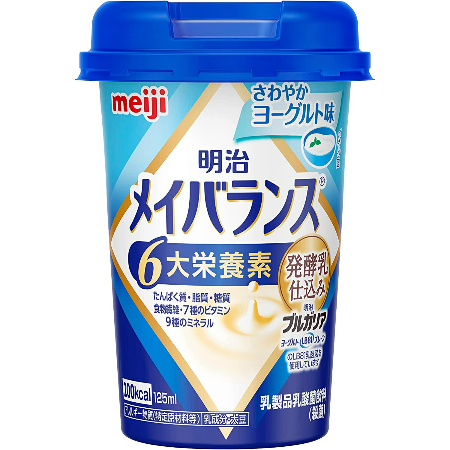 【 メイバランス Mini さわやかヨーグルト 明治 】 ヨーグルト　テイスト ミニ 飲料 ドリンク 介護 福祉 介護食 レトルト 手軽 負担軽減 栄養補助 高齢 食事 流動食