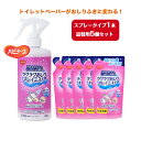 1個でおしりふき約330枚分！お得なセット価格！【ハビナース ラクラクおしりキレイミスト スプレータイプ1本詰替用5個セット】スプレータイプ300ml 詰替250m ピジョンタヒラ ジャスミン フローラル 香り トイレ 清拭 介護 福祉 高齢者 施設 在宅 デイサービス