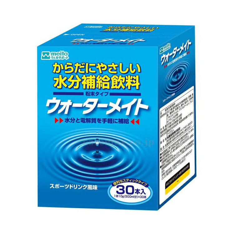 【 ウォーターメイト スポーツドリンク 名糖産業 10g×30本 】 粉末 粉 溶かす 箱 水分 飲料 ドリンク スポーツ 経口補水 電解質 汗 熱中症 脱水 下痢 嘔吐 発熱 介護 福祉 介護食 高齢 介護食電解質飲料 経口 補水 飲料 熱中症 ドリンク 粉