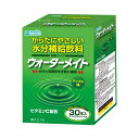 【 ウォーターメイト アップル 名糖産業 10g×30本 】 粉末 粉 溶かす 箱 水分 飲料 ドリンク スポーツ 経口補水 電解質 汗 熱中症 脱水 下痢 嘔吐 発熱 介護 福祉 介護食 高齢 介護食電解質飲料 経口 補水 飲料 熱中症　ドリンク 粉