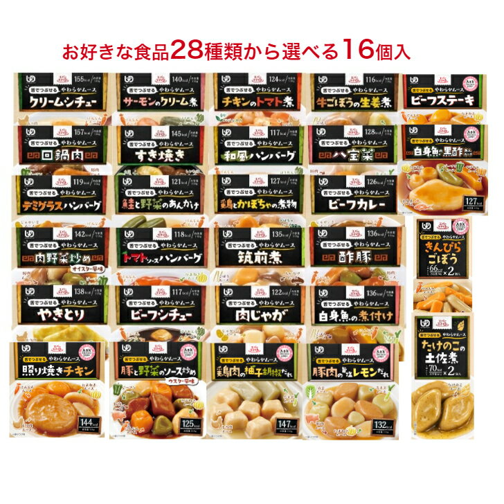 【宅配便】アサヒグループ食品 和光堂 バランス献立 栄養プラス コーンポタージュ175g 粉末タイプ 175g【アサヒ wakodo 介護食 介護用 簡単】