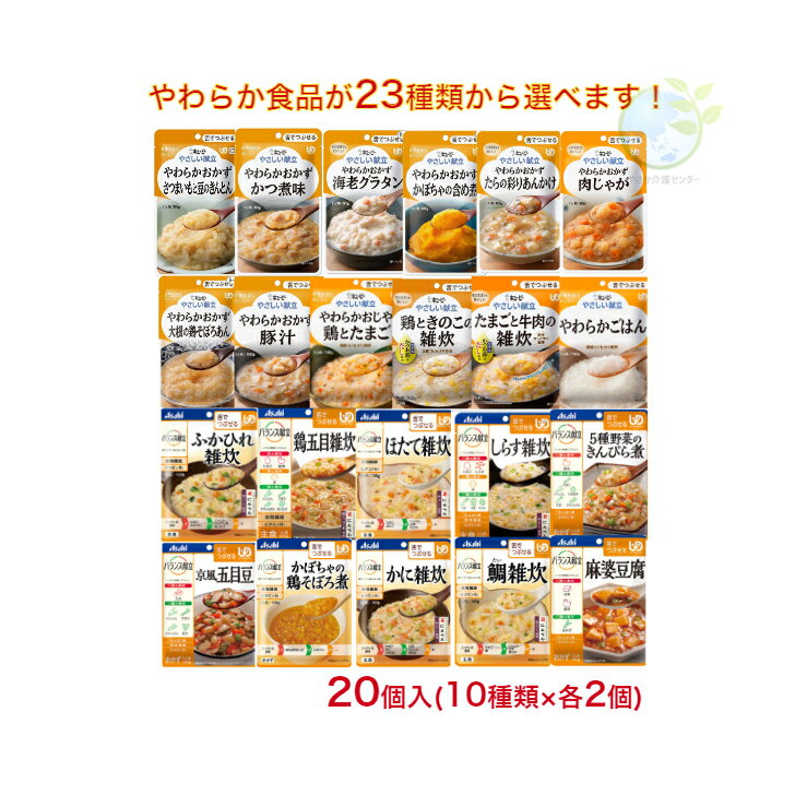 ＼16日01：59まで先着クーポン／【あす楽15時】【吉野家】やさしいごはんシリーズ やわらか親子丼の具 区分1 10個セット 介護食 食事 簡単 ユニバーサルデザインフード 高齢者 やわらかい 栄養 食べやすい 834603