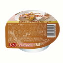 【こだわりシェフのやわらかメニュー チキンカレーの煮こごり 60g マルハチ村松】カレー チキンカレー 煮こごり やわらか ゼリー 介護 介護食 レトルト 区分3 手軽 負担軽減 栄養補助 嚥下 えん下 ごはん おかず 和食 和風 やわらかい 潰せる つぶせる 介護食品