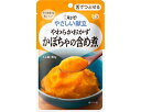 【 キューピー やさしい献立 かぼちゃの含め煮 舌でつぶせる 】 介護 福祉 介護食 レトルト 区分3 手軽 負担軽減 ユニバーサルデザインフード 栄養補助 嚥下 えん下 ごはん おかず 和食 和風 やわらかい 潰せる つぶせる 介護食品 在宅介護