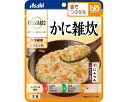 【 バランス献立 かに雑炊 舌でつぶせる アサヒグループ食品 】 介護 福祉 介護食 レトルト 区分3 手軽 負担軽減 ユニバーサルデザインフード 栄養補助 嚥下 えん下 セット ごはん おかず 雑炊…