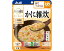 【 バランス献立 かに雑炊 舌でつぶせる アサヒグループ食品 】 介護 福祉 介護食 レトルト 区分3 手軽 負担軽減 ユニバーサルデザインフード 栄養補助 嚥下 えん下 セット ごはん おかず 雑炊 介護食品 在宅介護