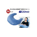 【 USAKOユークッション Mサイズ アイソネックス 】上肢サポートクッション! 予防 防止 クッション 体位変換 褥瘡 体圧分散 体位 姿勢 保持 変換 床ずれ防止 床ずれ予防 介護 介護用品 福祉用具 福祉 施設 病院 在宅介護 医療 褥瘡 改善 ポジショニング ピロー 介護用(4)