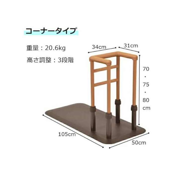 BR-534 出隅二点手摺600ミリAG/Mオーク【シロクマ】