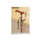【 転ばぬ杖E エクセレント ひも付き 磁石無し ユーワ 】 介護 介護用品 福祉 便利グッズ 杖 雑貨 小物 ステッキ 杖用グッズ 付属品 グッズ 杖ホルダー つえホルダー ホルダー すべり止め 杖立て つえ立て 倒れない 便利 引っかける ペースメーカー対応