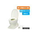 【 安寿 サニタリエース OD 据置式 暖房便座 補高8cm 】工事不要 抗菌 簡易設置 リフォーム トイレ 和式から洋式 便座 便器 かぶせるだけ 段差なし ...