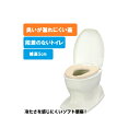 【 安寿 サニタリエース OD 据置式 ソフト便座 補高5cm 】工事不要 抗菌 簡易設置 リフォーム トイレ 和式から洋式 便座 便器 かぶせるだけ 段差なし...